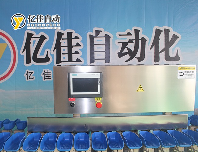 自动称重分选机使用
