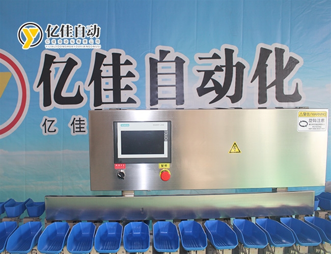 自动称重分选机使用